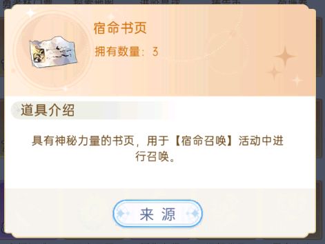 零元党省吃俭用萌新攻略第1期截图