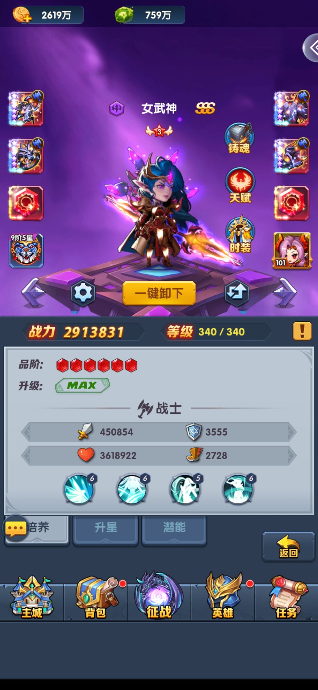 动态图片 3