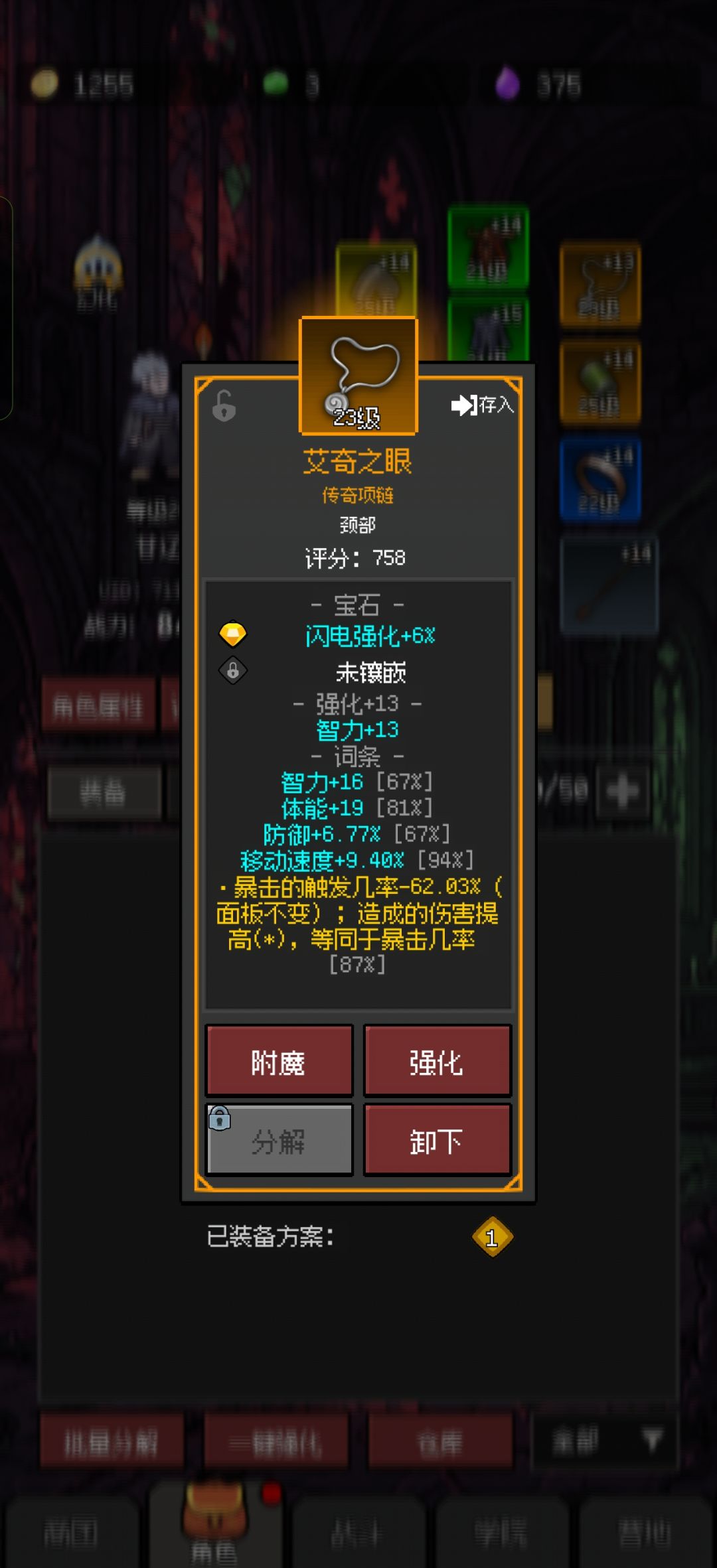 新人,求解 1