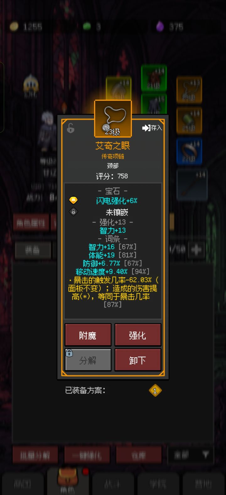 新人,求解截图