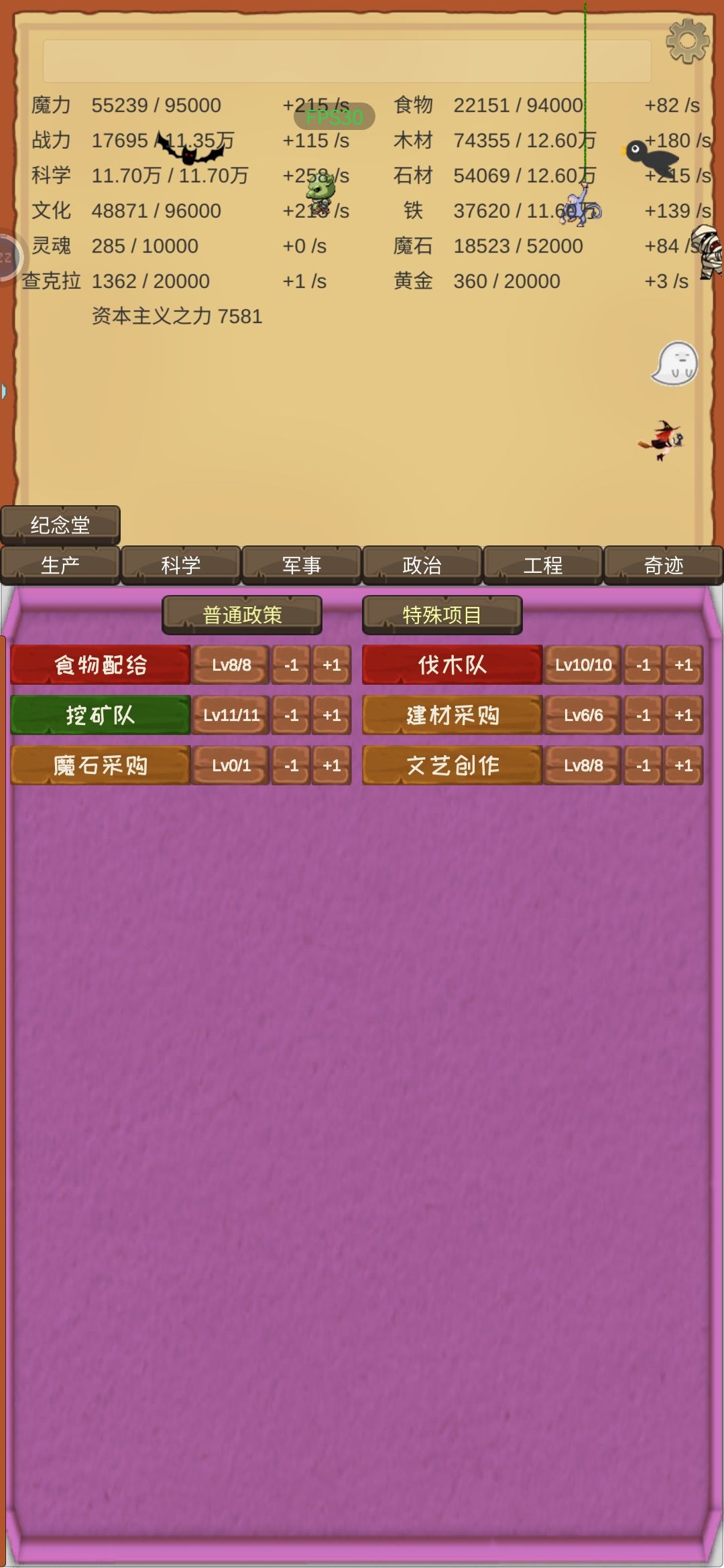 黄金在-3和+7循环 2