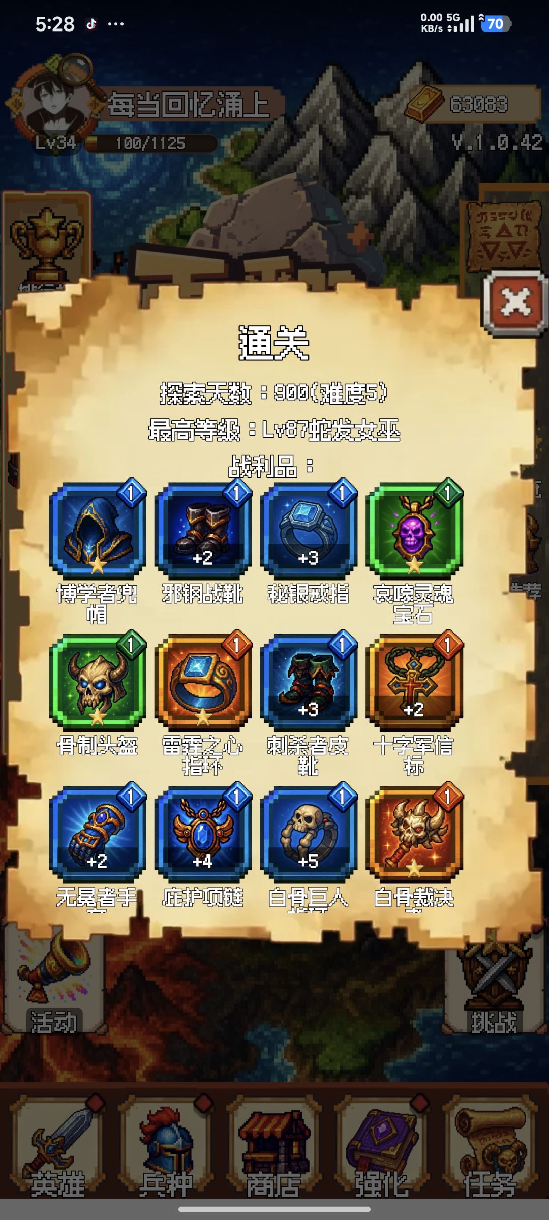 水一下 1