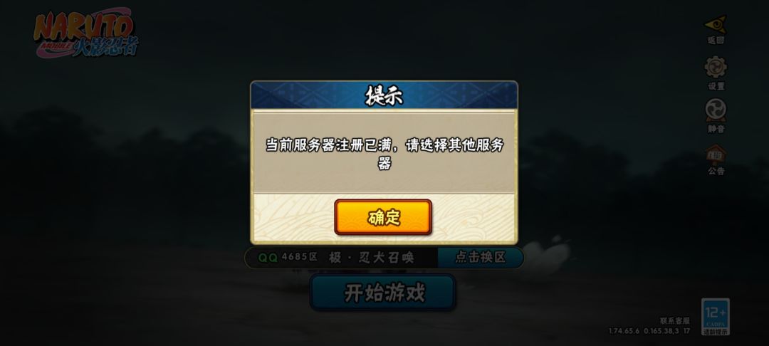 几个意思 1