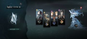 迷思海400-3永控队低配打法解析