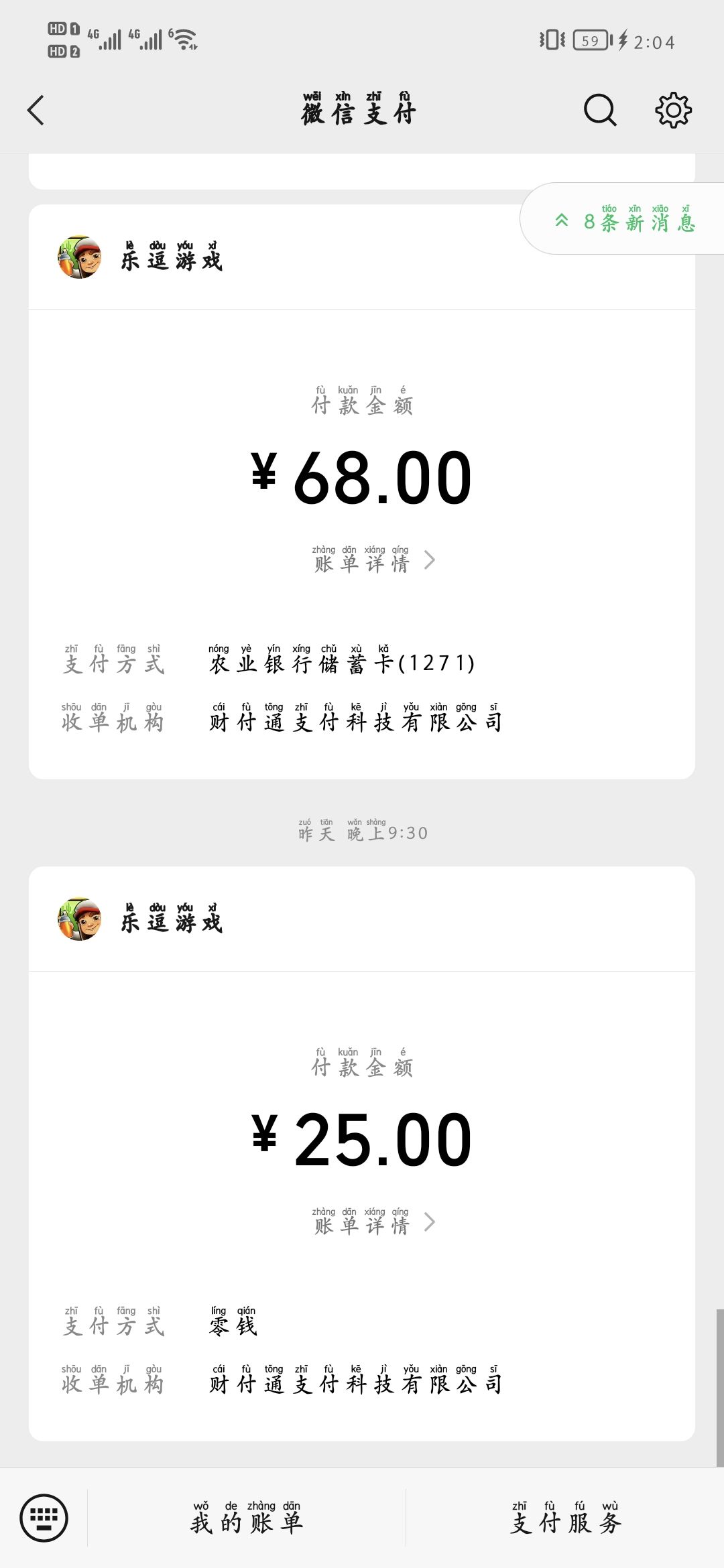 动态图片 1