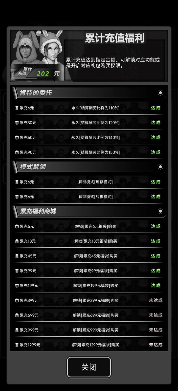 活动小氪 有一起吗截图