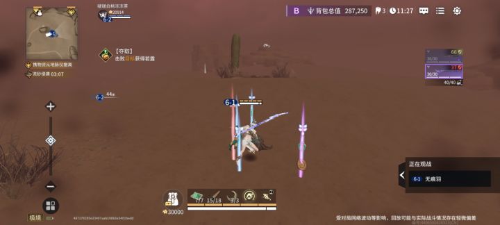 还以为龙鳞俑绝版了,沙海出了截图