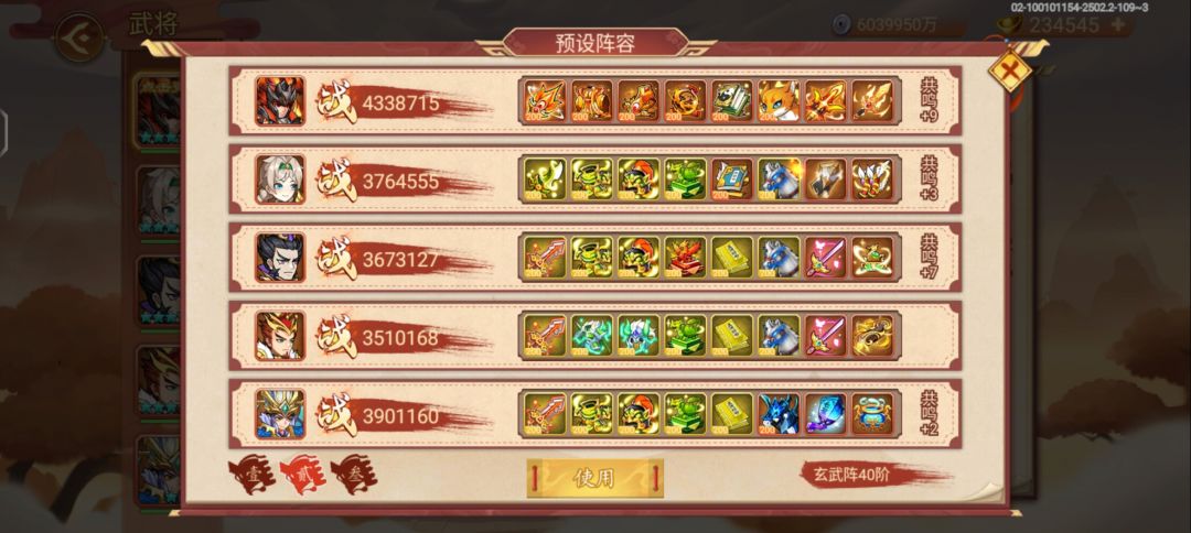 摘星角宿毕业 1