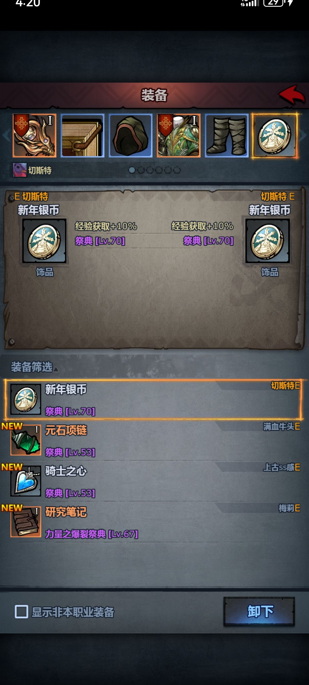 记录1000年 8
