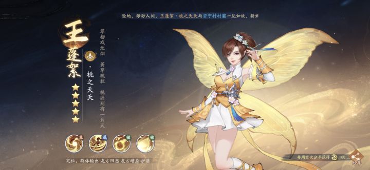 2个号各500抽，这是启动了什么开关[表情_歪嘴笑]#游戏推荐#游戏福利#游戏安利#游戏讨论#攻略截图