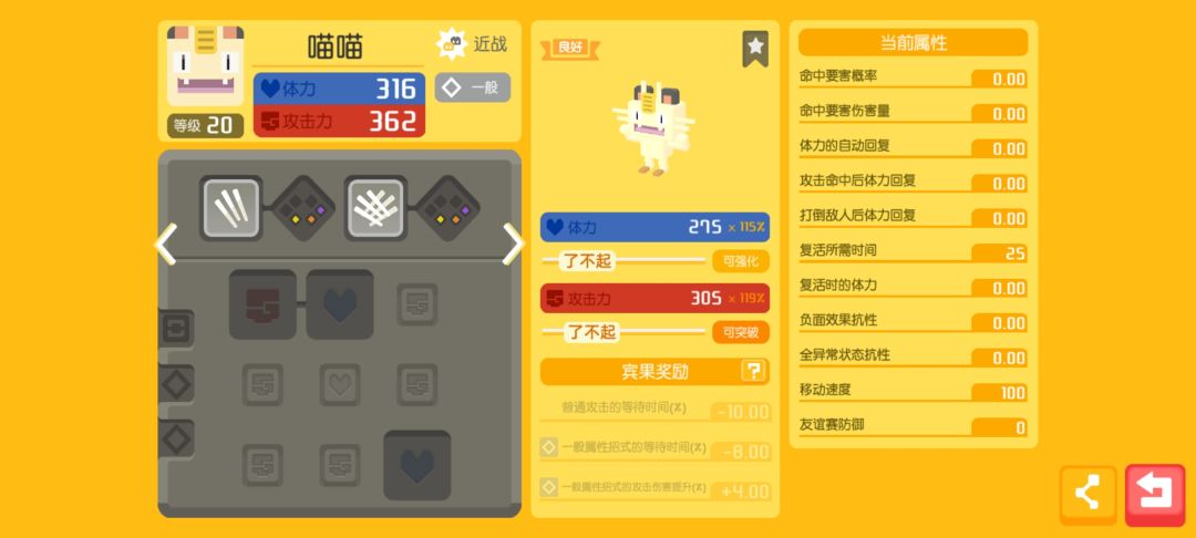 新手这个能用吗 1