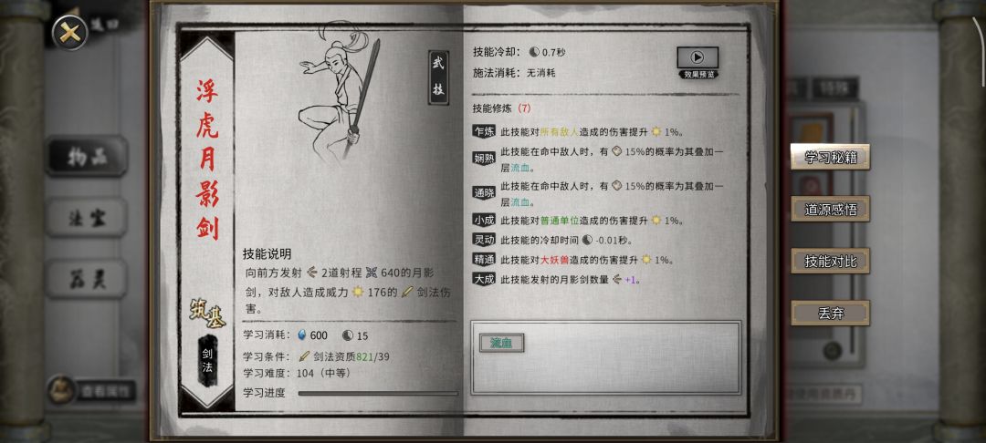 有点离谱了。 1