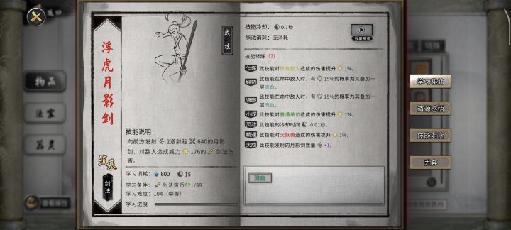 有点离谱了。截图
