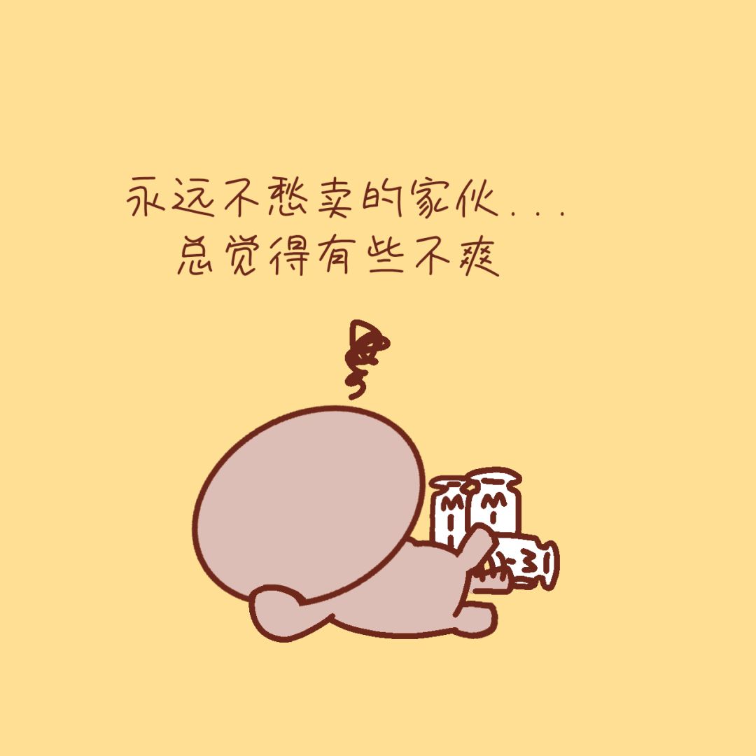 Pt2.新面孔？ 2