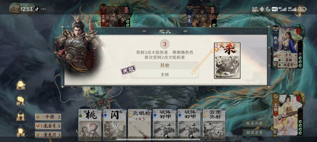 这段时间感觉改了不少呀 1