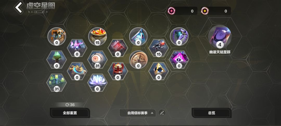在发个打宝的流派把，迷城眼睛，得配罗盘。截图