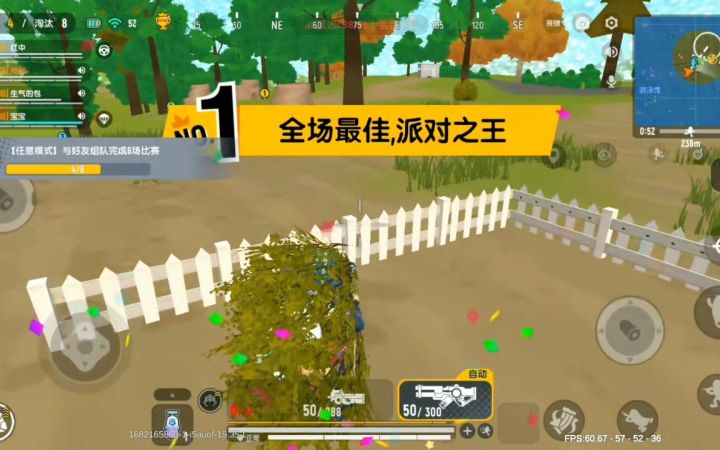 香肠派对之菜鸟击杀集#3截图