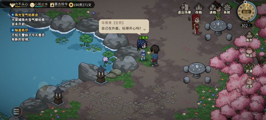 给官方提个建议 2