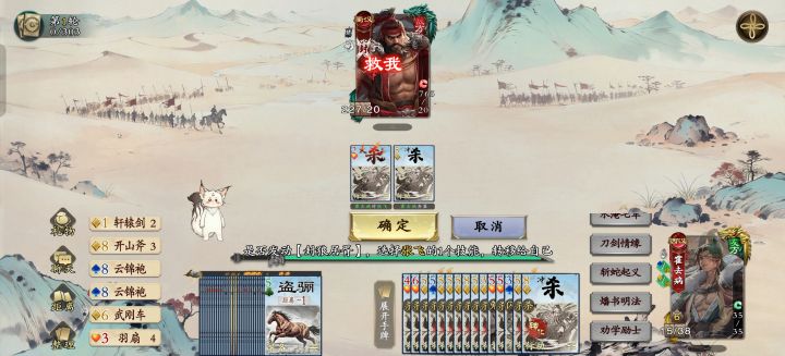 [表情_斜眼笑]一刀700多血，真不错截图