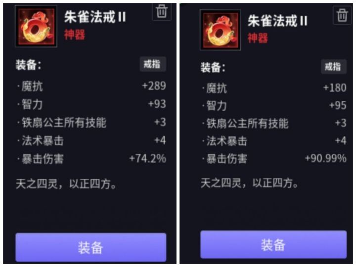 换两差不多的白虎截图