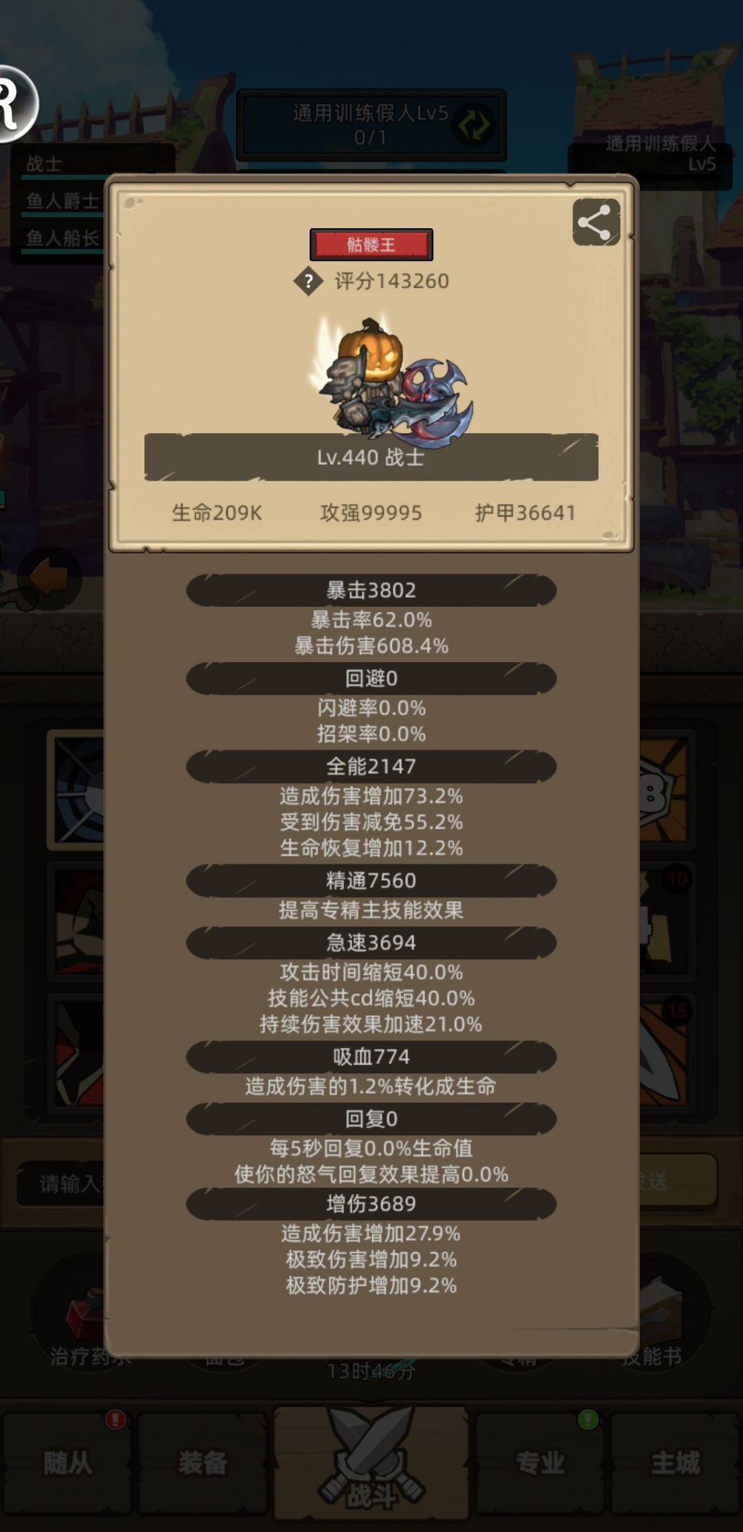 这版本没啥意思 1