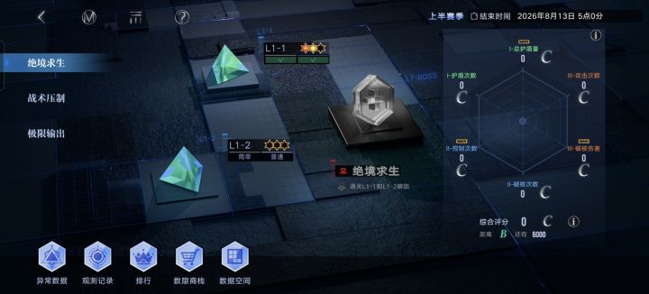 这东西啥玩意截图