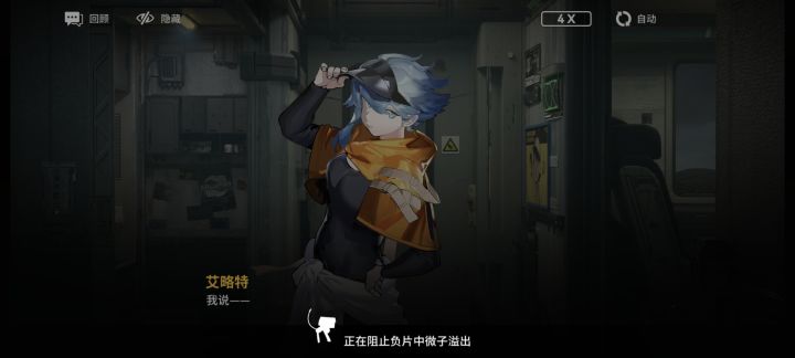 今早游戏里为啥一直这样等待？截图