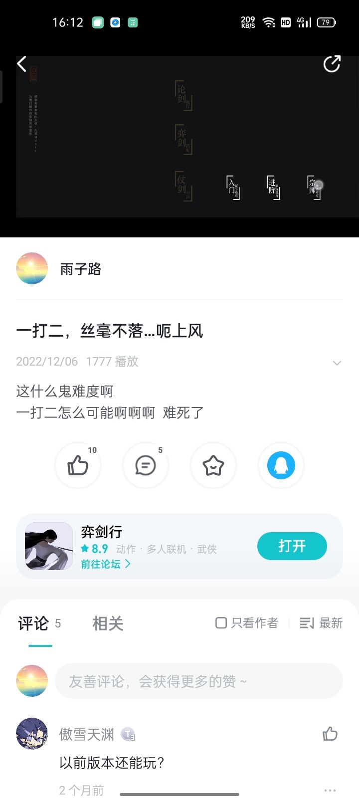 动态图片 3