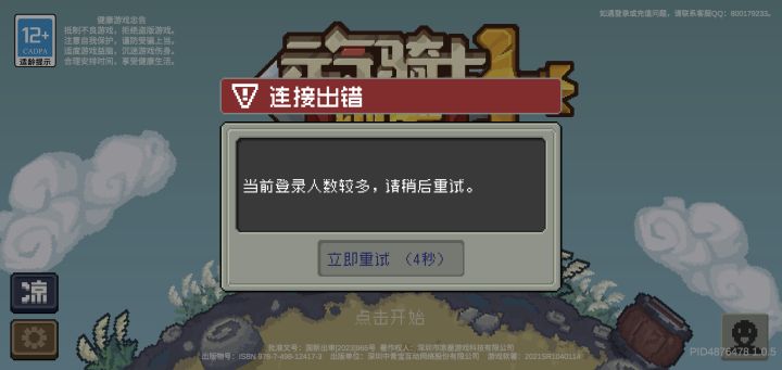 ？截图