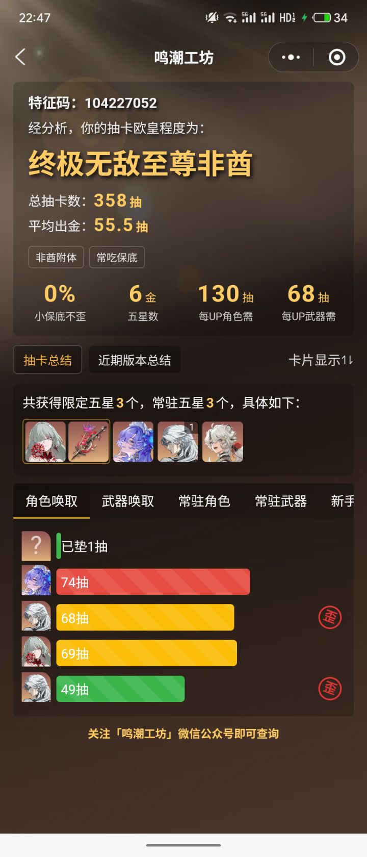 就像问一句还有谁？？？？截图