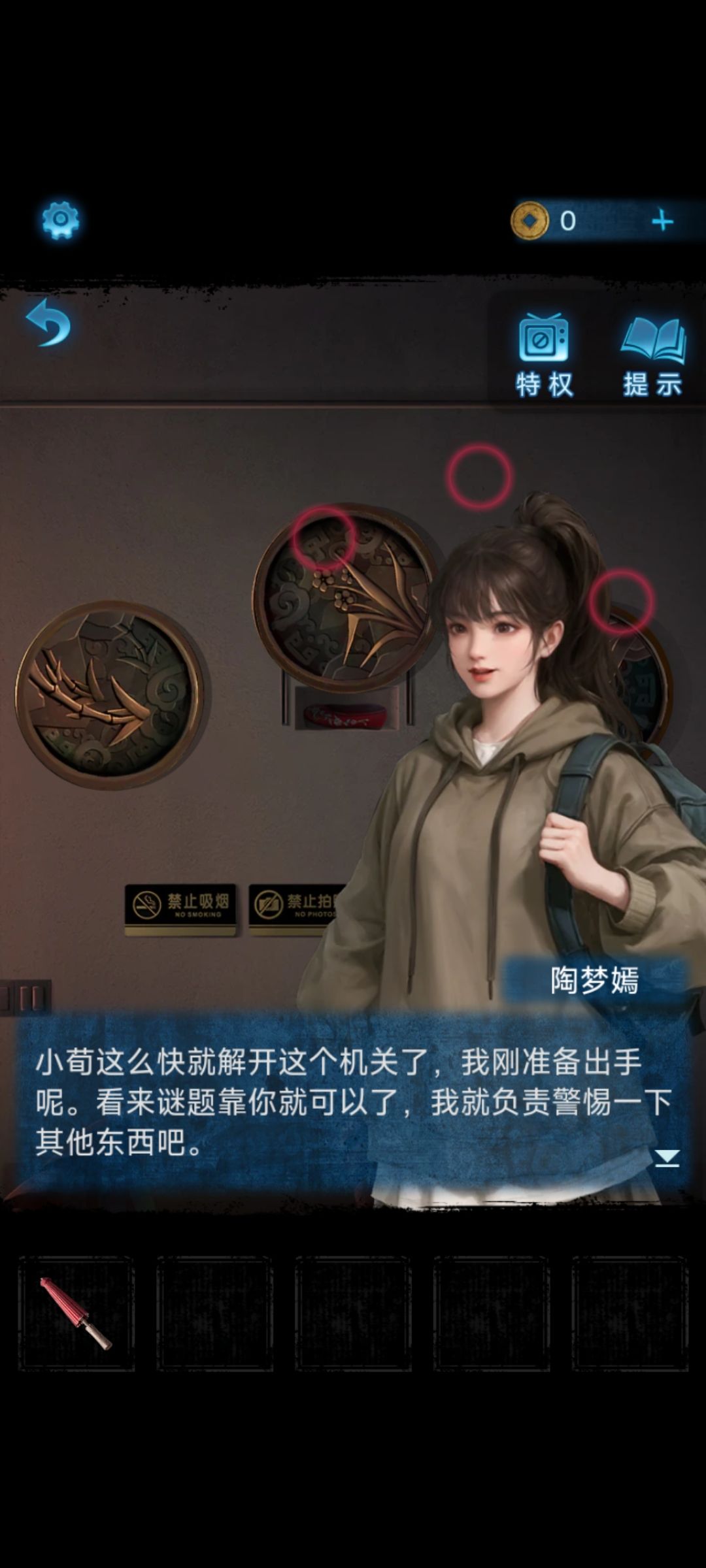 普通女孩(能文能武) 3