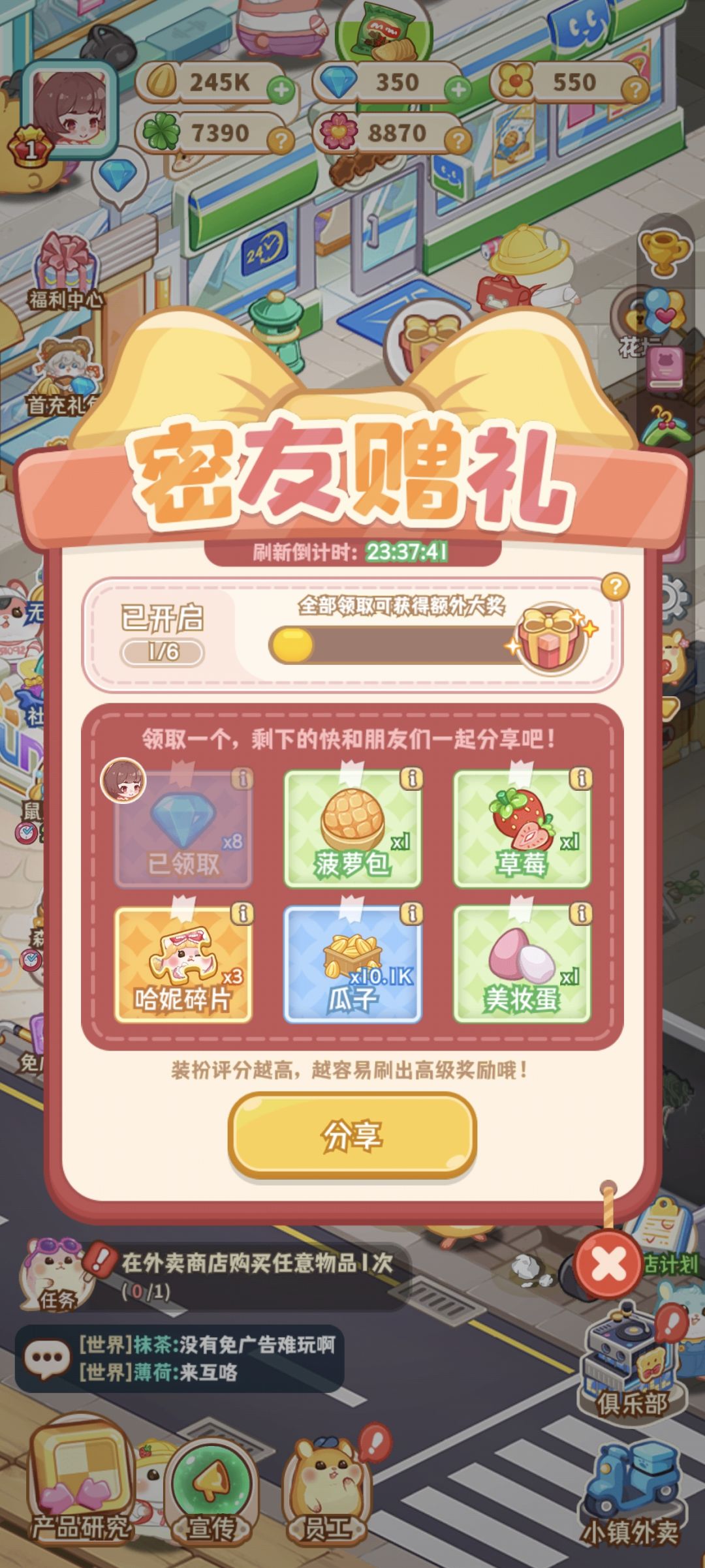 动态图片 2