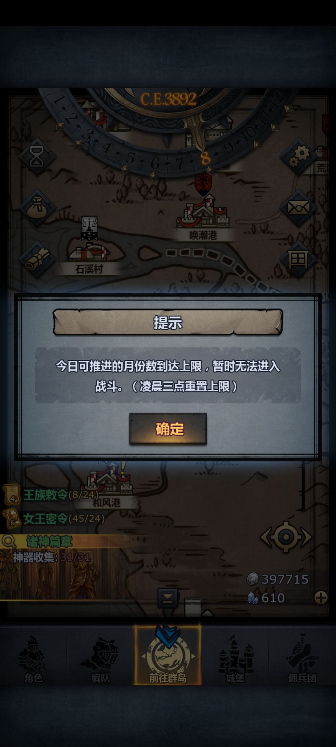 哈基米燃尽了,下播下播♥ 1