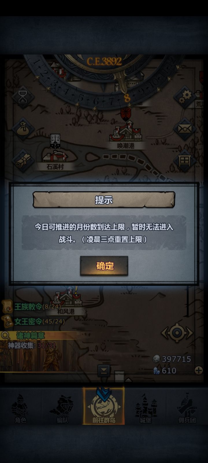 哈基米燃尽了,下播下播♥截图