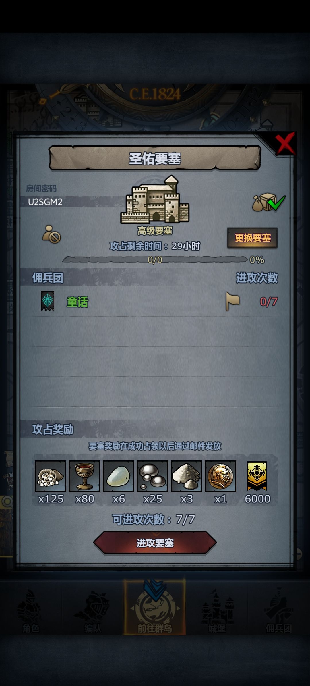 开车 1