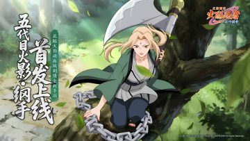 【忍者图鉴·纲手｜传说中的三忍之巅峰医圣】