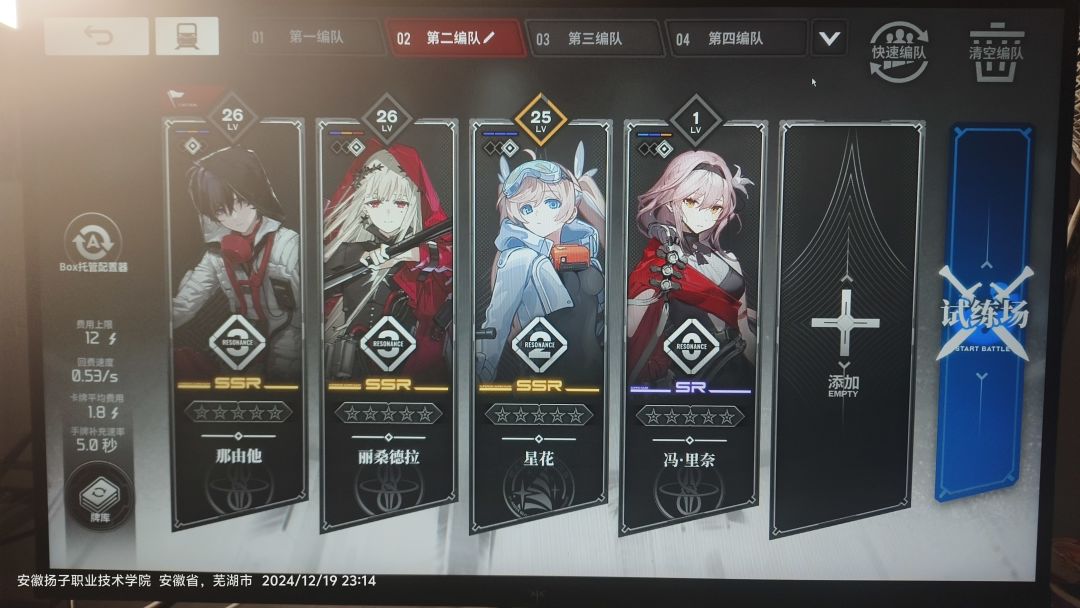 你说问一下暗艺洗牌流有必要兑换这个吗? 2