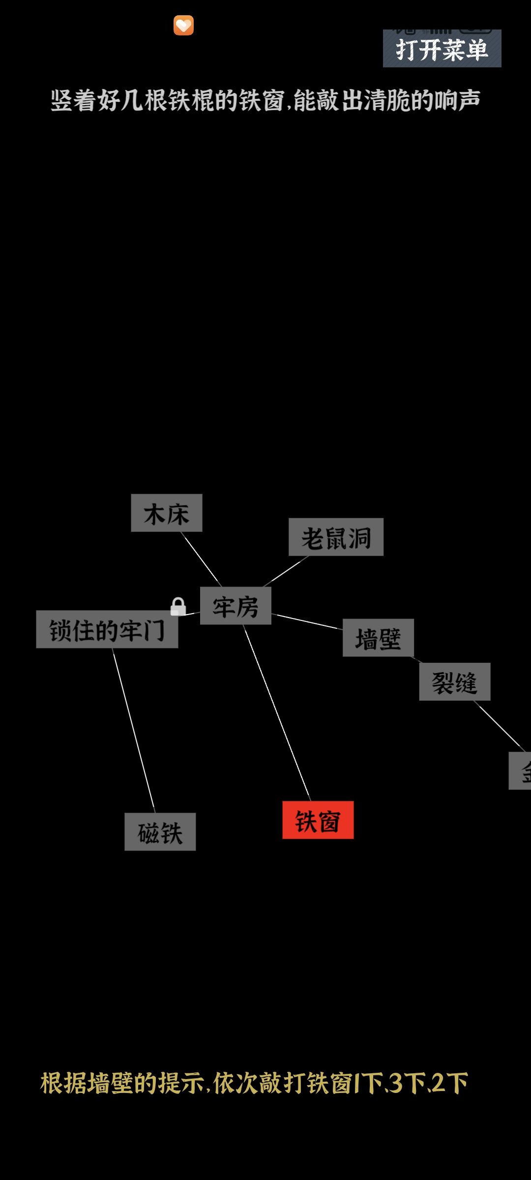 求助 1