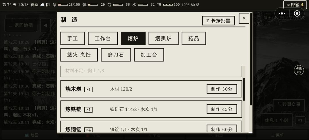 精算没实际退回 1