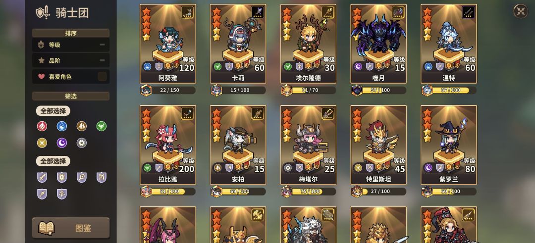 关服留念 2