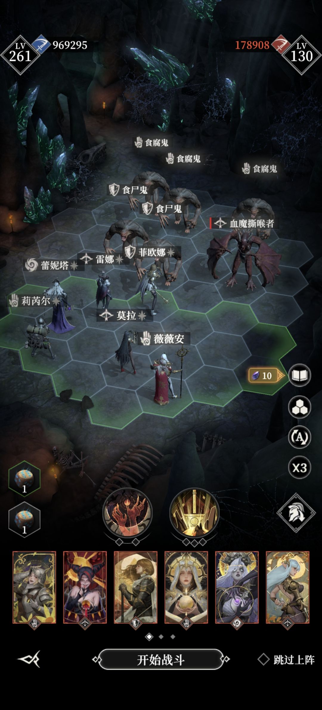 都100w战力了,才发现地下世界没打 2