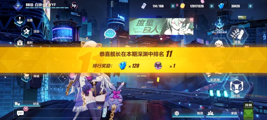 宝服全勤老登一枚呀~ 2