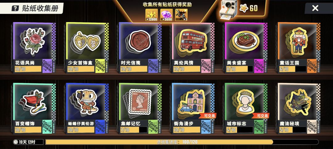 新手刚入坑12天 4