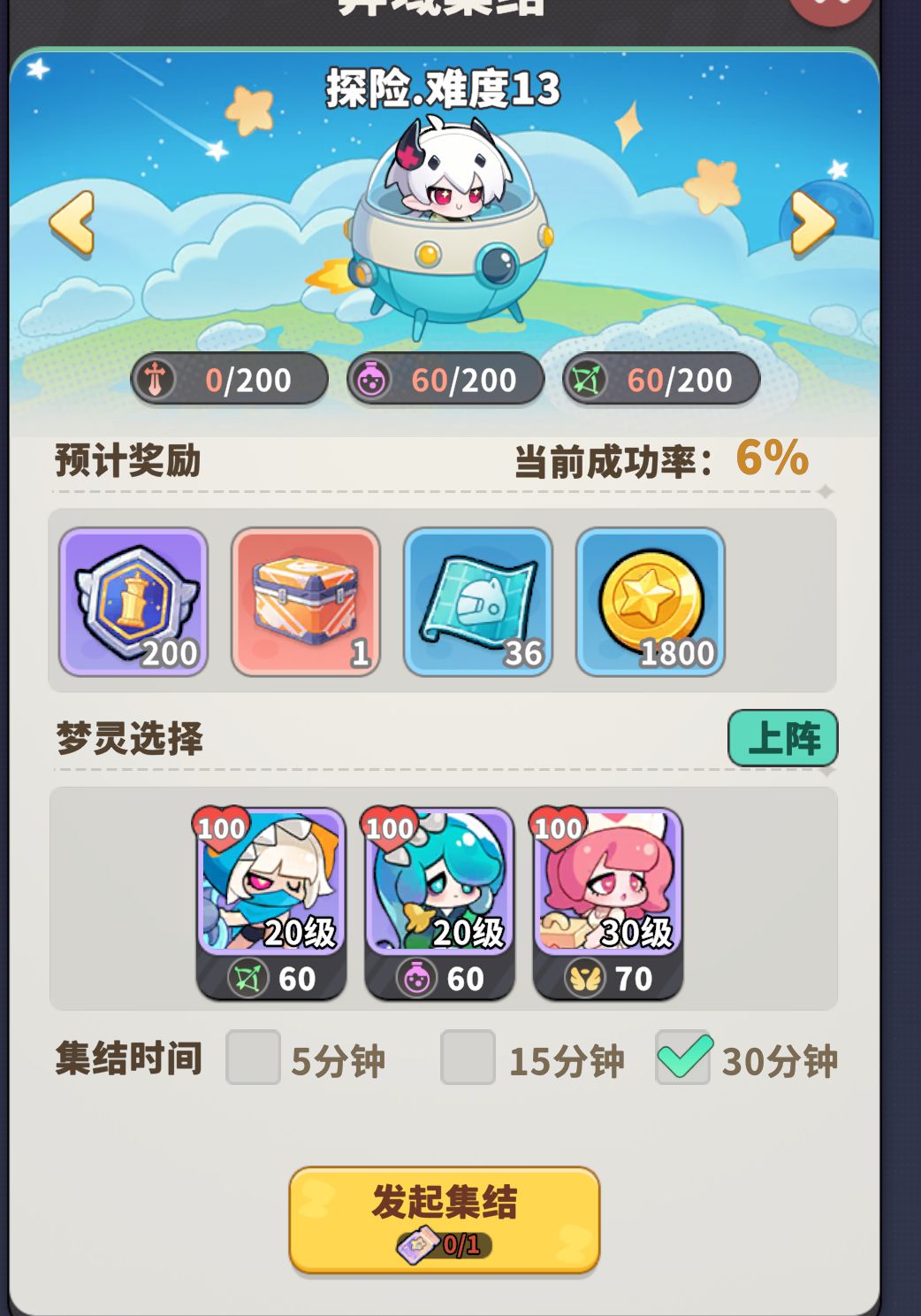 异域集结粉卡几乎没用 2