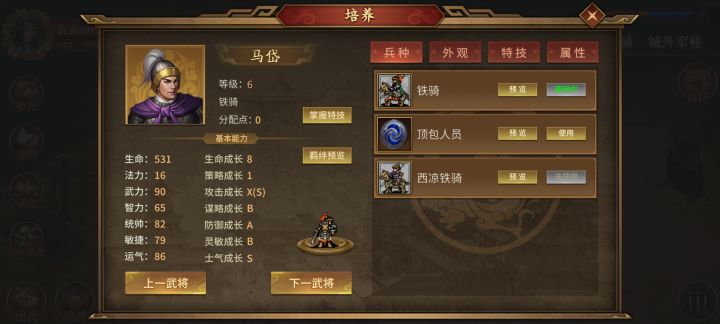 这算不算 BUG 呀,没有移动加1截图