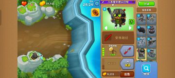 2026.02.18高级挑战