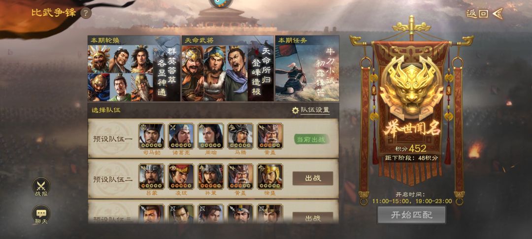 三棋----一个被装备毁掉的游戏 1