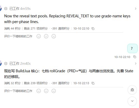 为啥现在老做着做着就不思考了截图