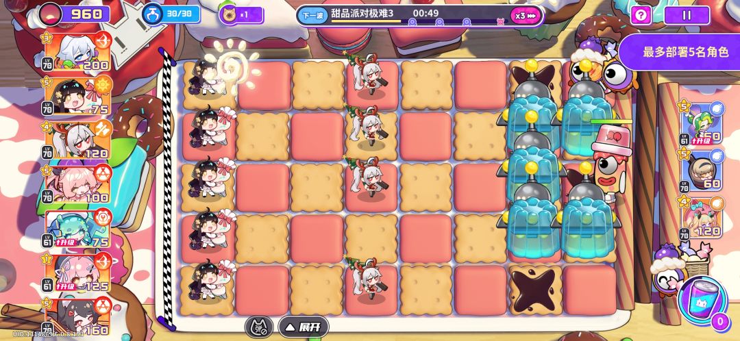这个版本简直神了! 1