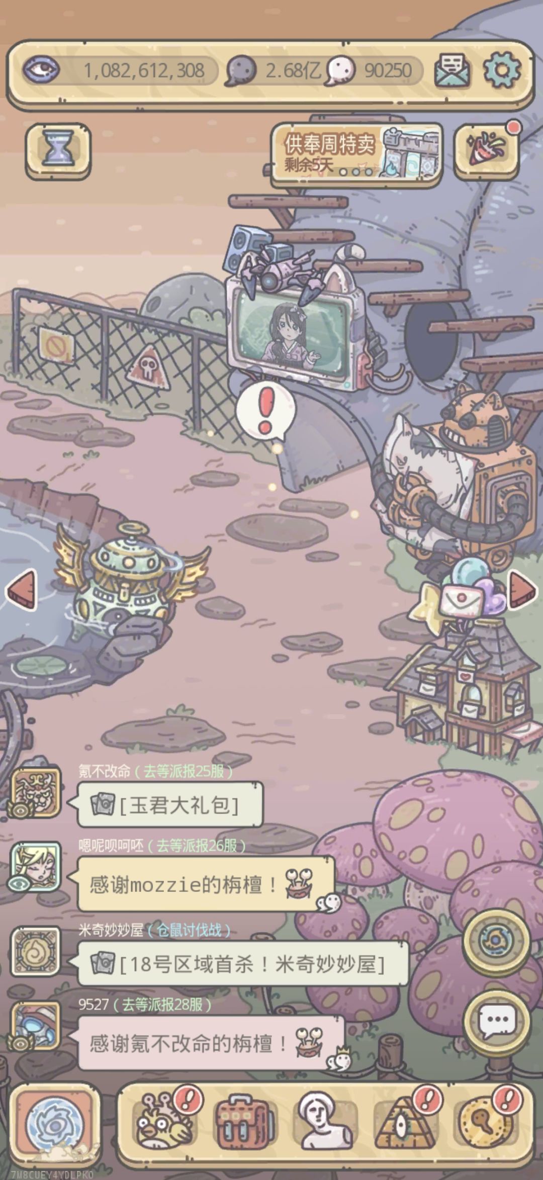 1773天了 2